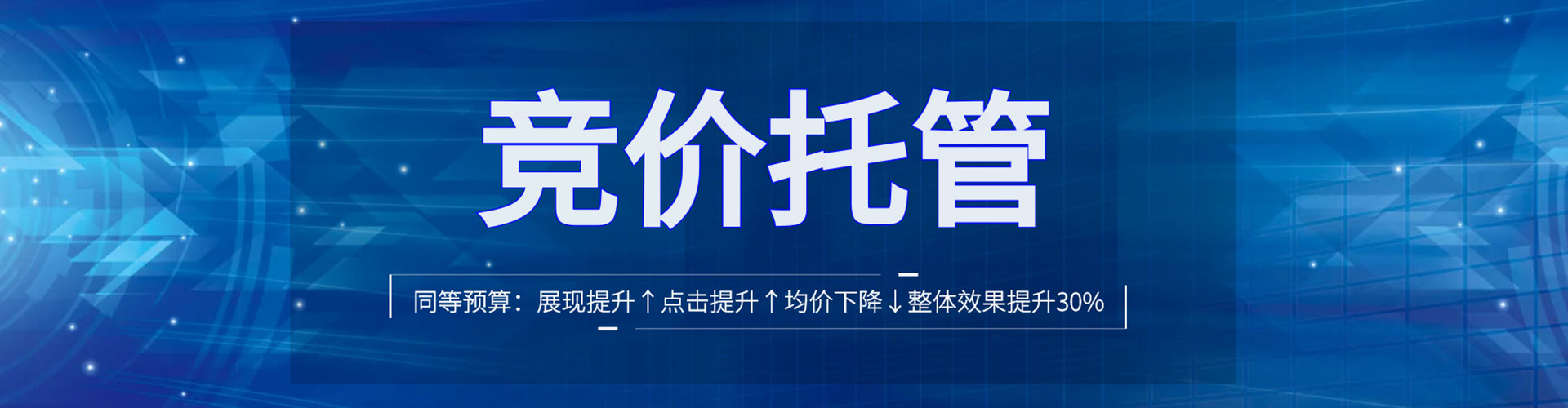 奎文百度代理开户