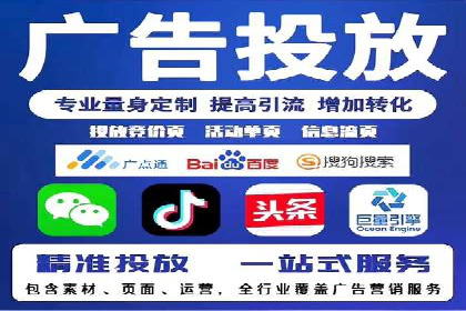 从失败到成功：百度竞价广告案例分享